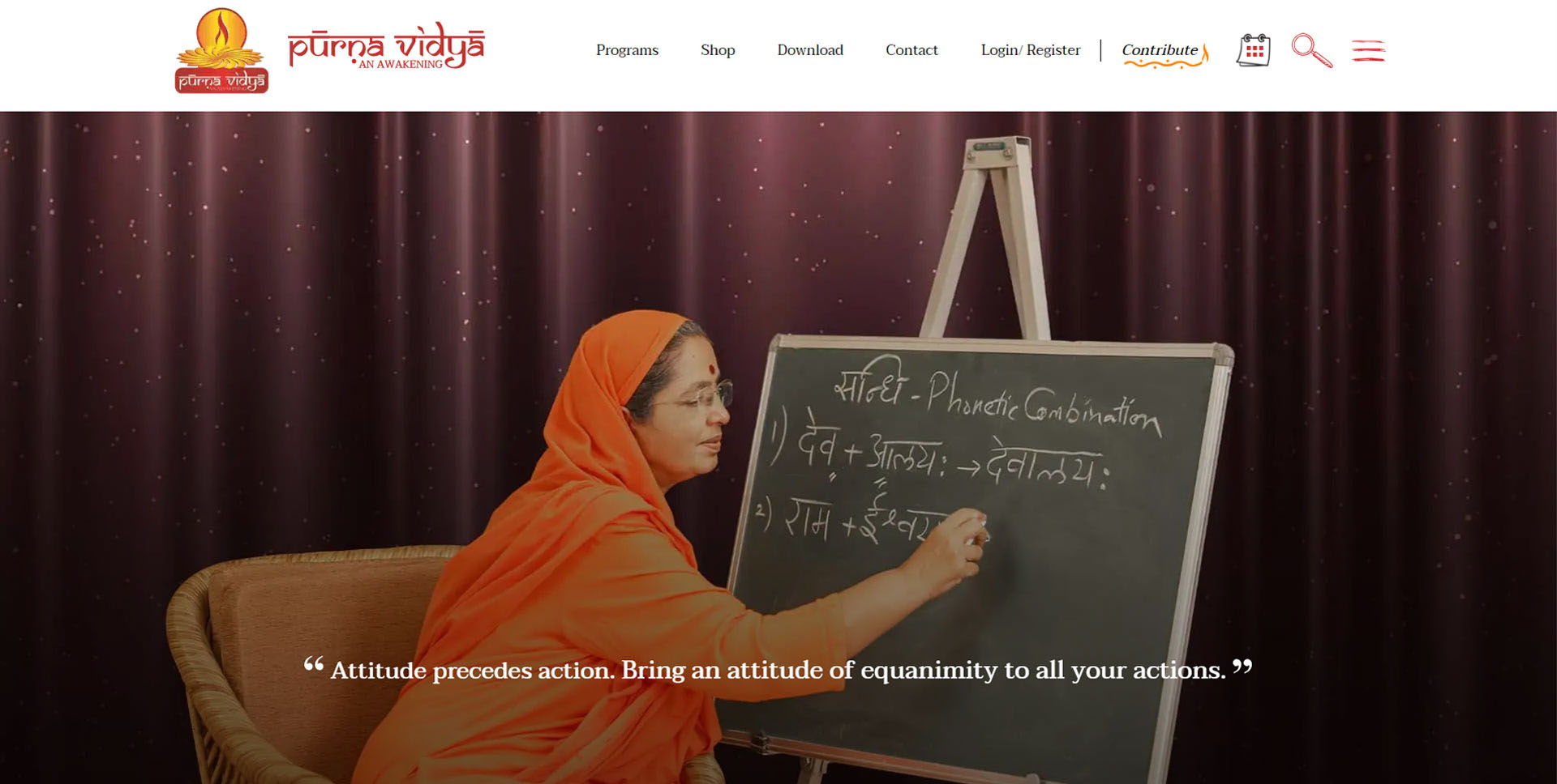 Purna Vidya Banner Image - Signatures1